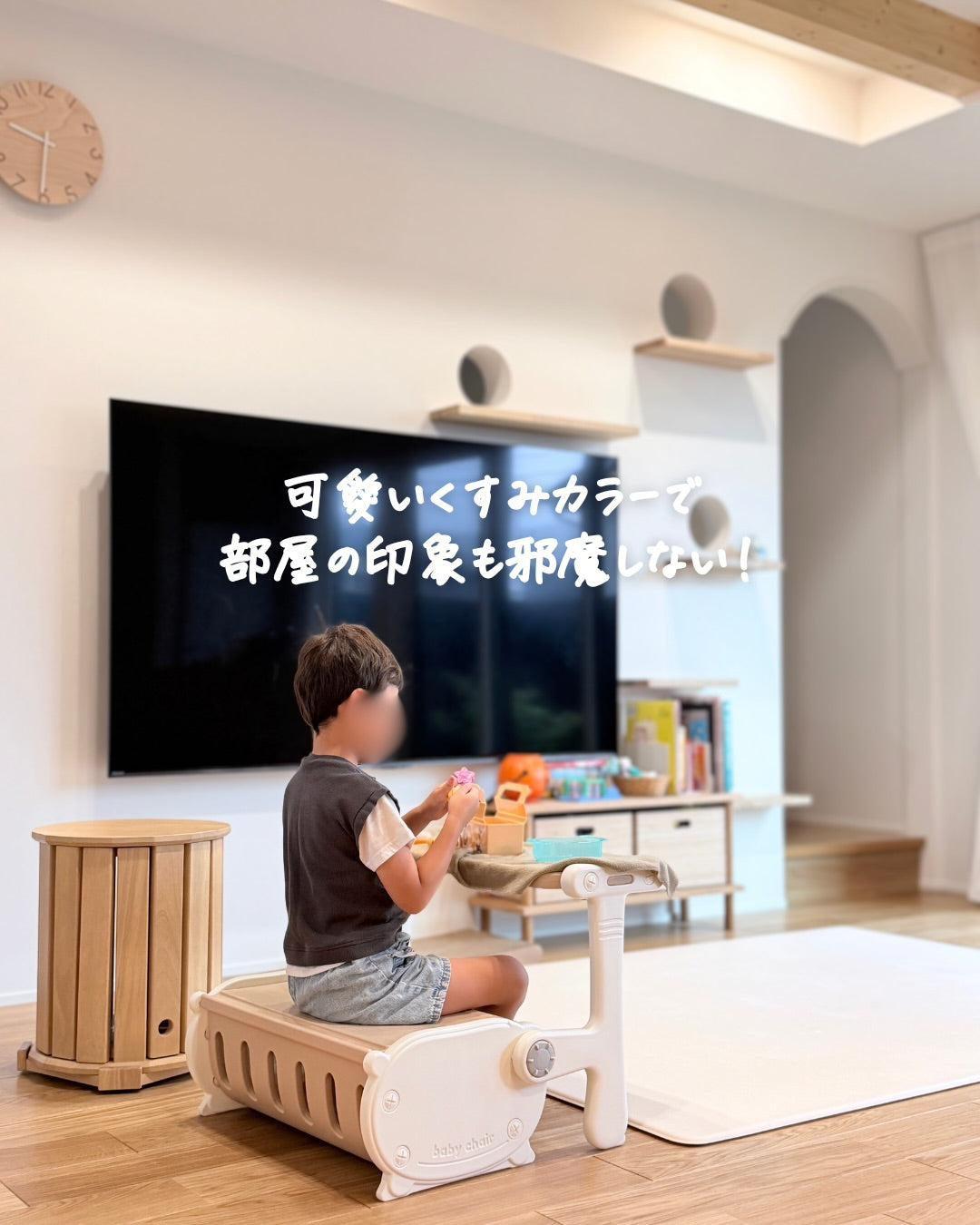 リビングのテレビの前に置いた、くすみカラーのキッズデスク