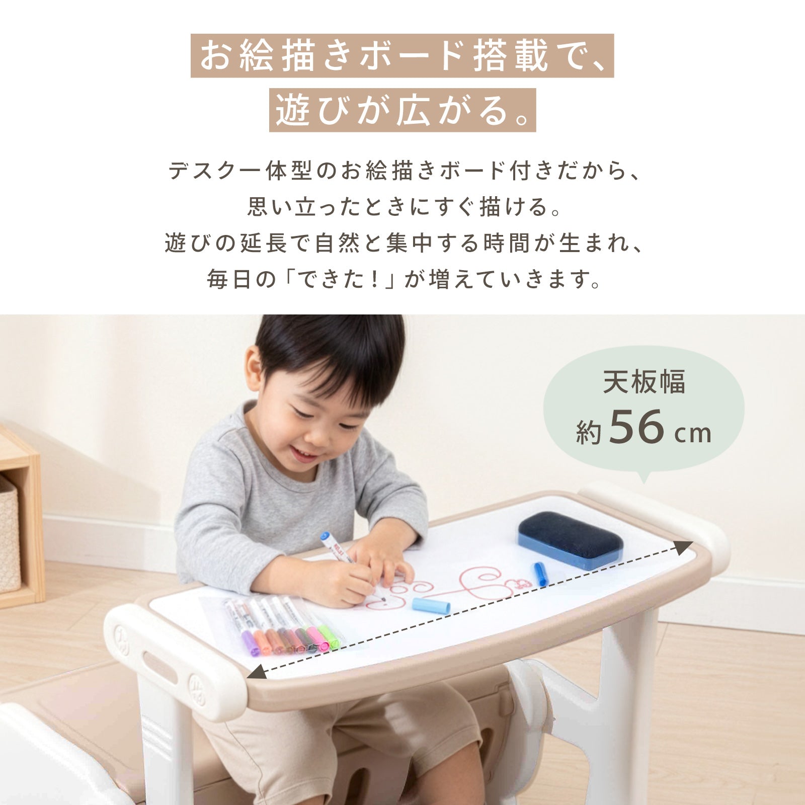 お絵描きボード