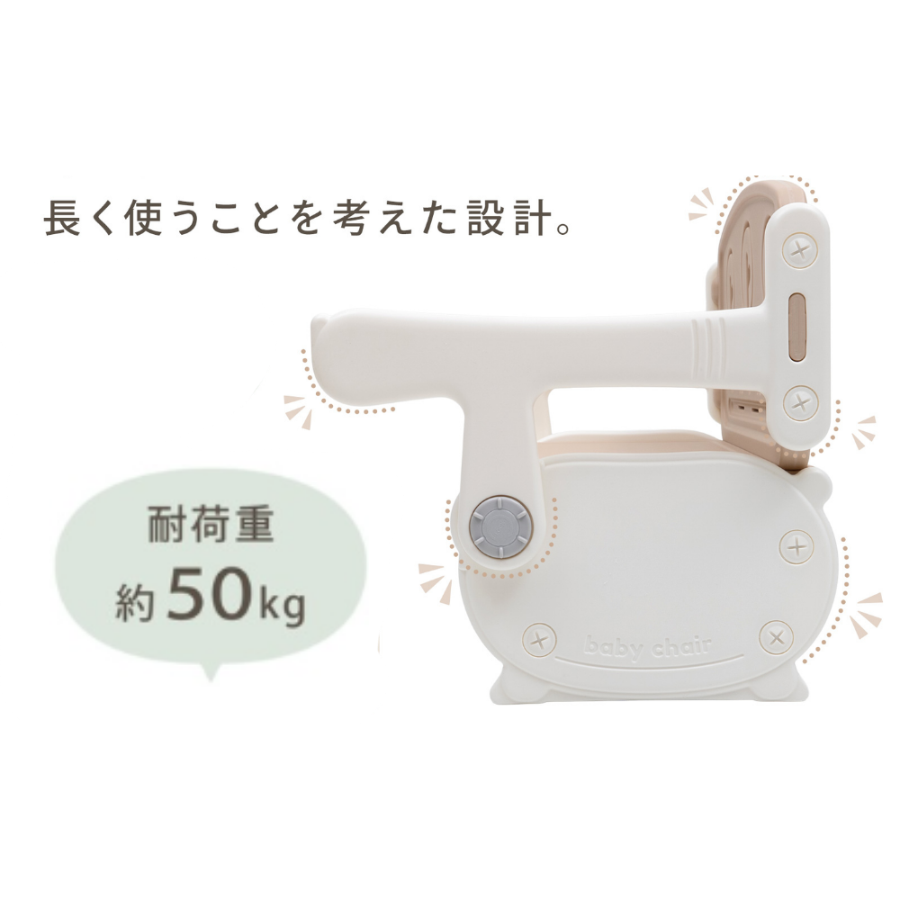 壁や床に傷つきにくい素材