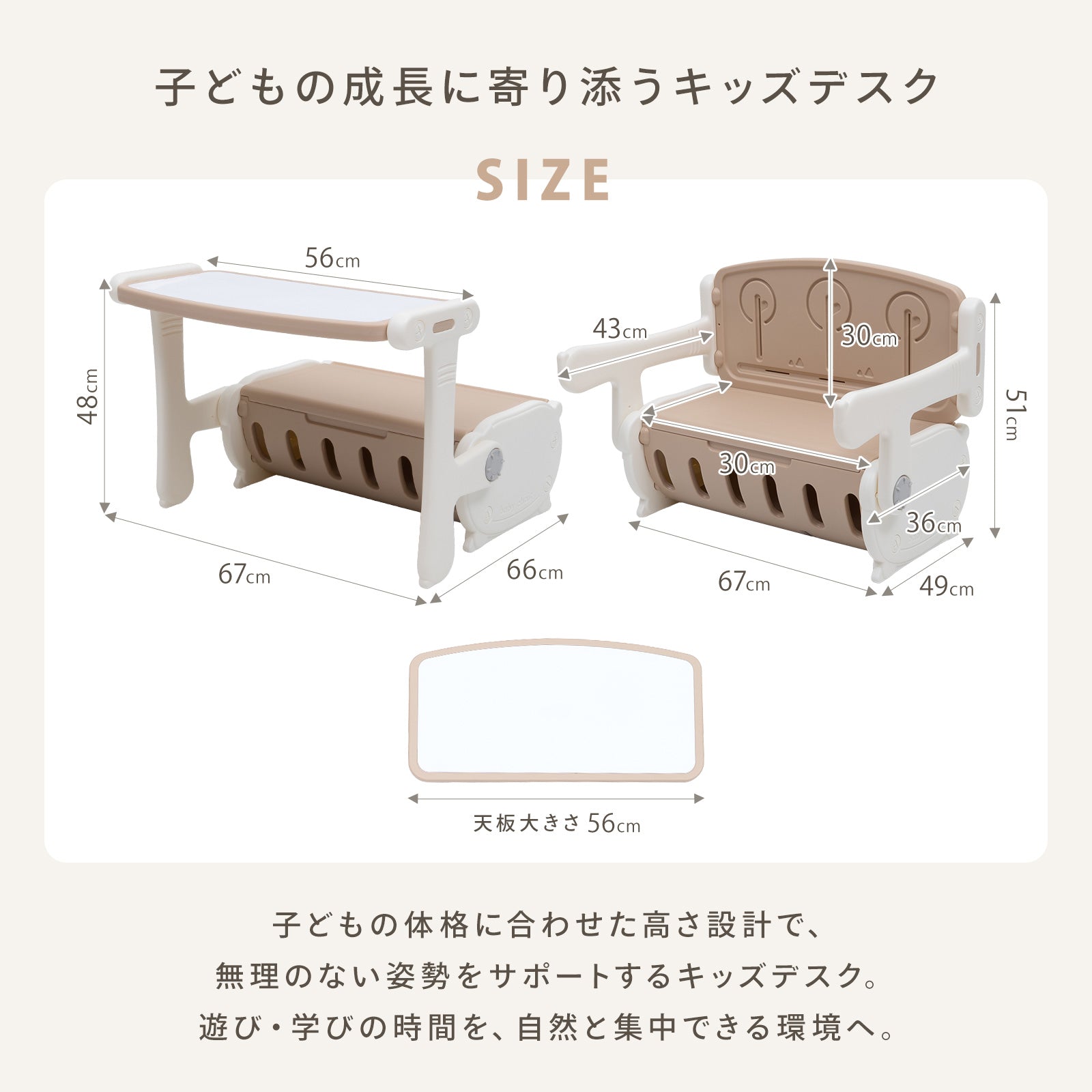 省スペース設計