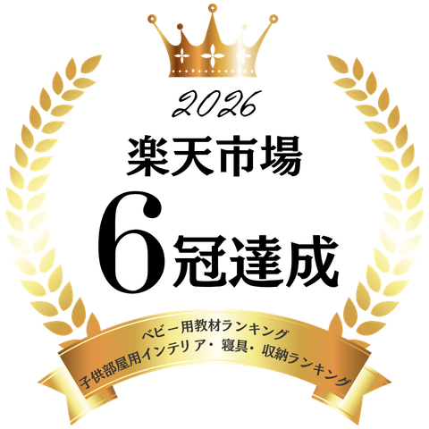 楽天市場 6冠達成 2026