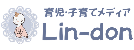 育児・子育てメディア Lin-don 掲載