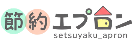 節約エプロン 掲載
